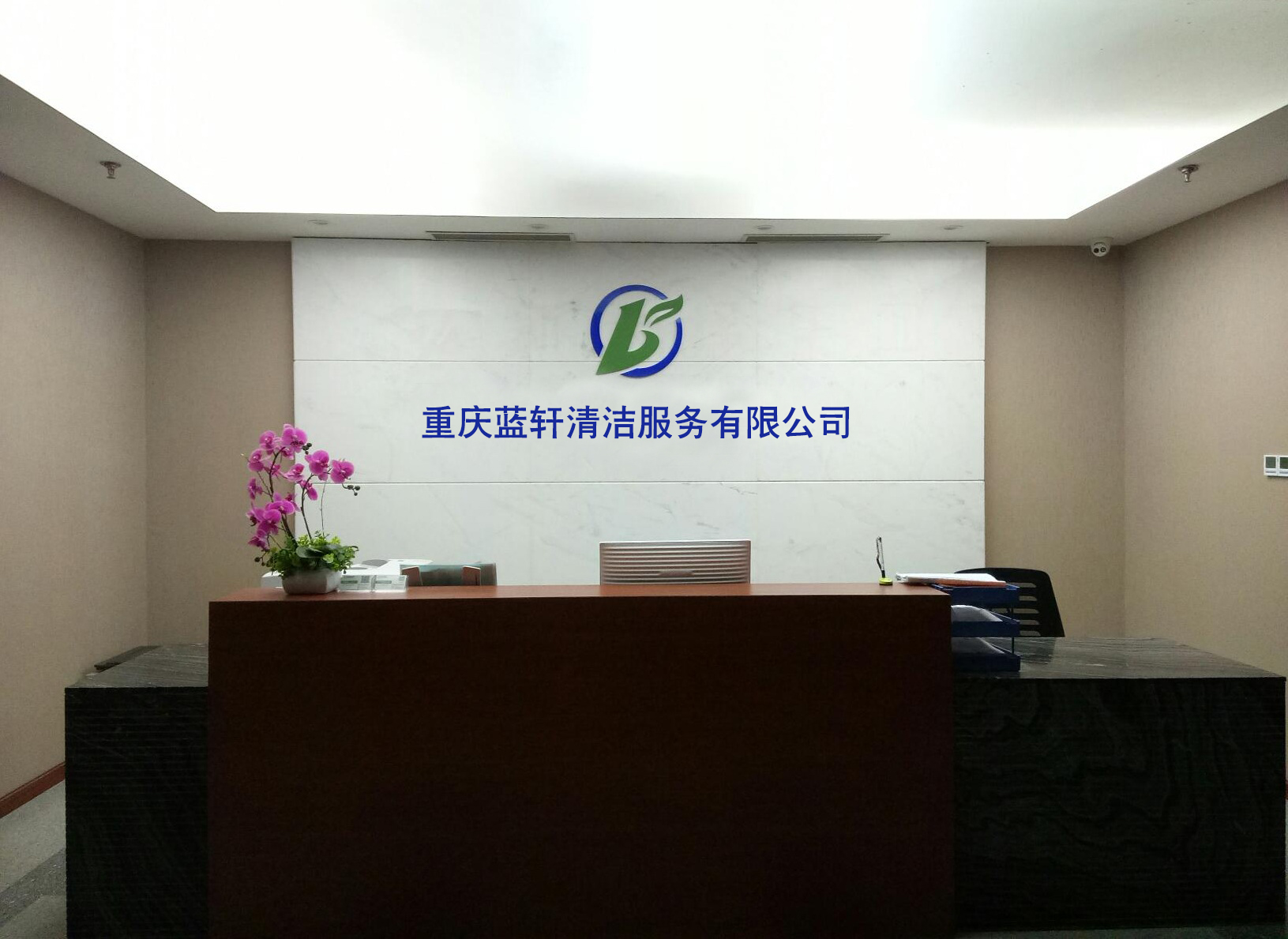 藍(lán)軒品牌服務(wù)報(bào)價(jià)（僅供參考）